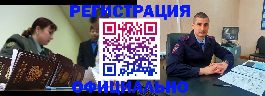 найти адрес прописки в Новодвинске